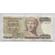 GRECIA 1987 BILLETE DE 1000 DRACMAS MUY LINDO